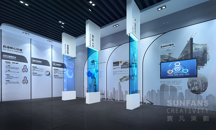 淺析企業(yè)展廳設(shè)計 淺析企業(yè)展廳設(shè)計
