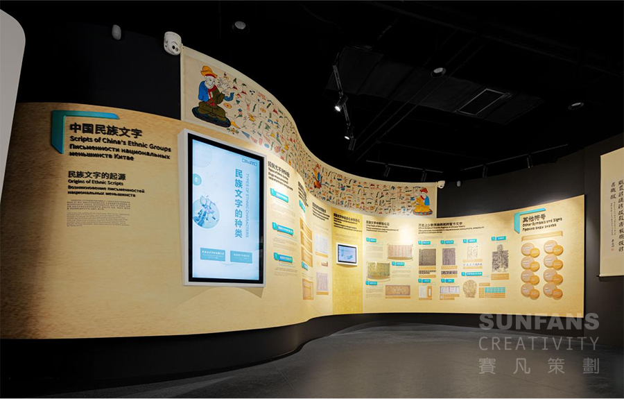智慧數(shù)字展廳搭建遵循哪些原則 智慧數(shù)字展廳搭建遵循哪些原則