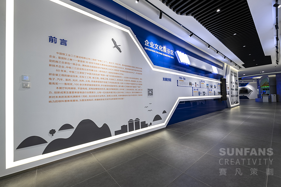 智能數字展廳公司，需要 擁有哪些專業(yè)技能